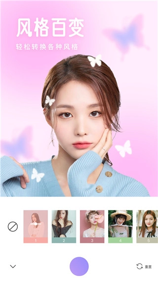 照相机美颜最新版图2
