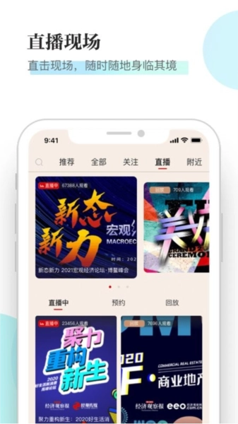 经观图3
