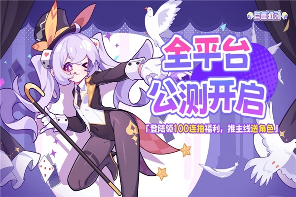 盲盒派对安卓版