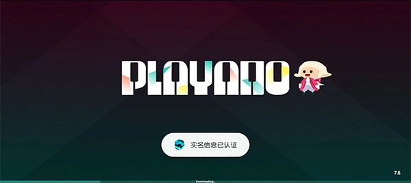 钢琴英雄最新免费版图4