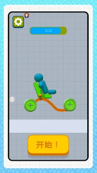 全民登山战车图1