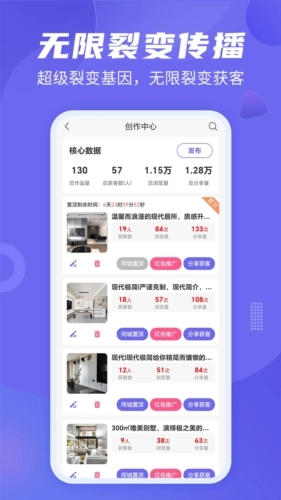 公装接单通最新版图3