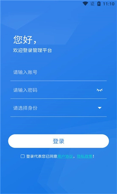 孔方源社区手机版图3