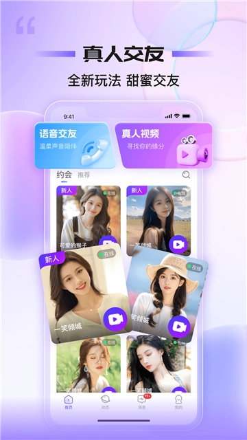 同心同悦2024最新版