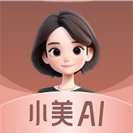 小美AI2025最新版