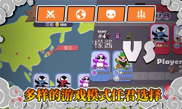 忍者跳跳跳安卓版图1