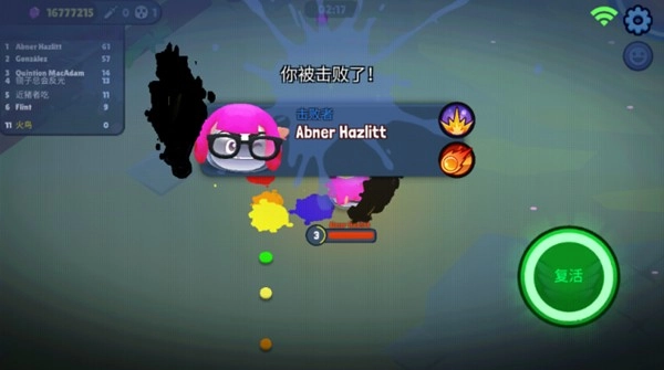 战球大逃杀安卓版