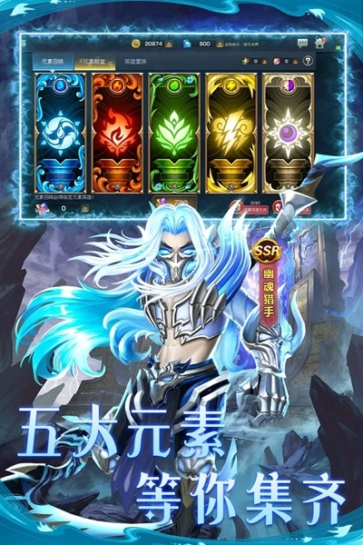 联盟崛起安卓版图2