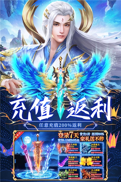 荒神记安卓版图4