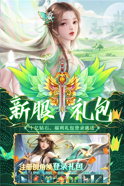 荒神记安卓版图5