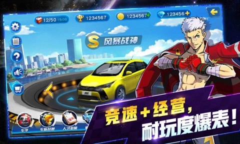 游戏截图