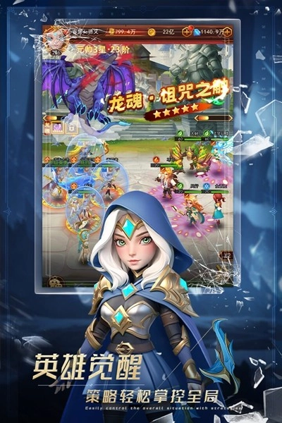 萌学园战纪正版图2