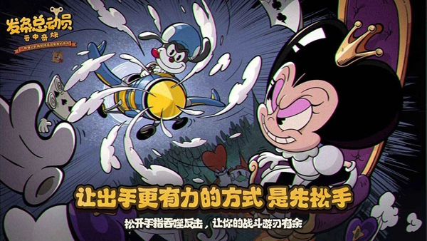 发条总动员国际服安卓版图1