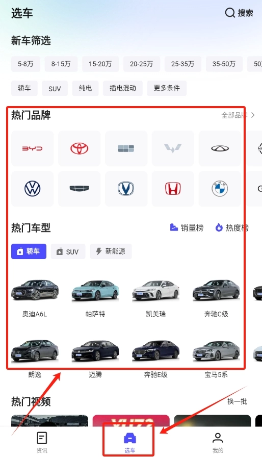 小飞车安卓下载