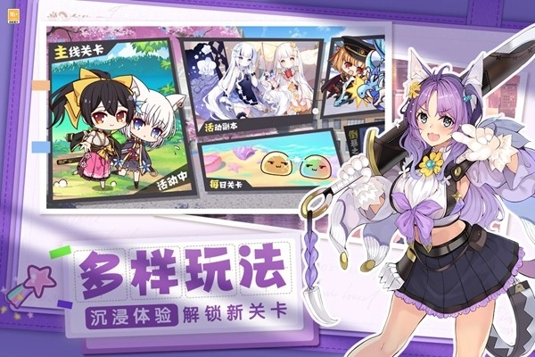 交錯殘響正版截圖0