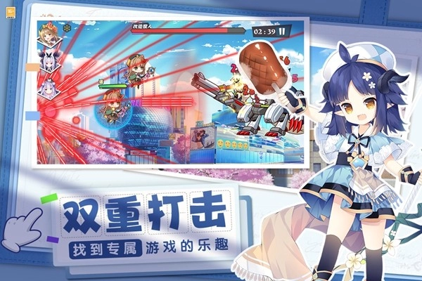 交錯殘響正版截圖3