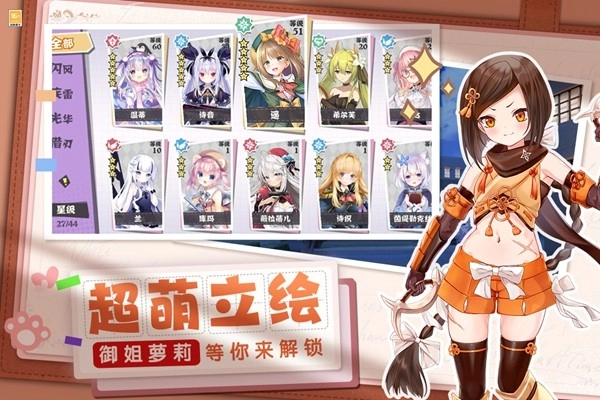交錯殘響正版截圖4