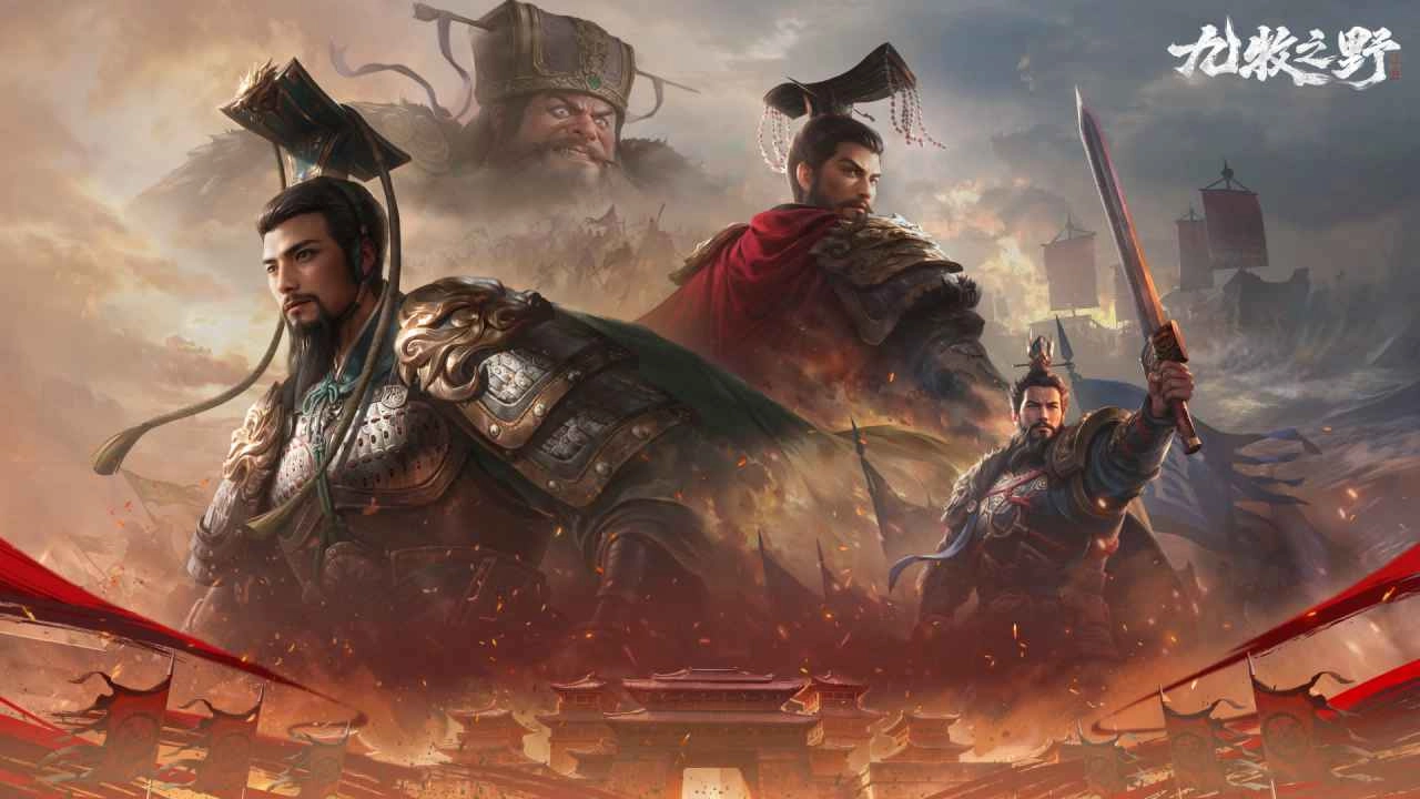 九牧之野图1