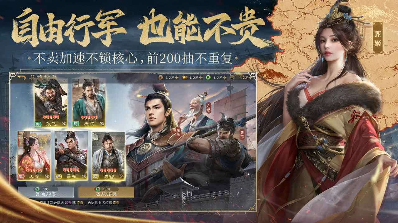 九牧之野图3