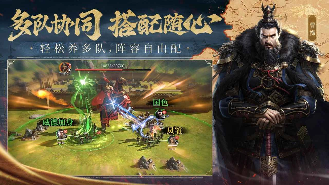 九牧之野图4