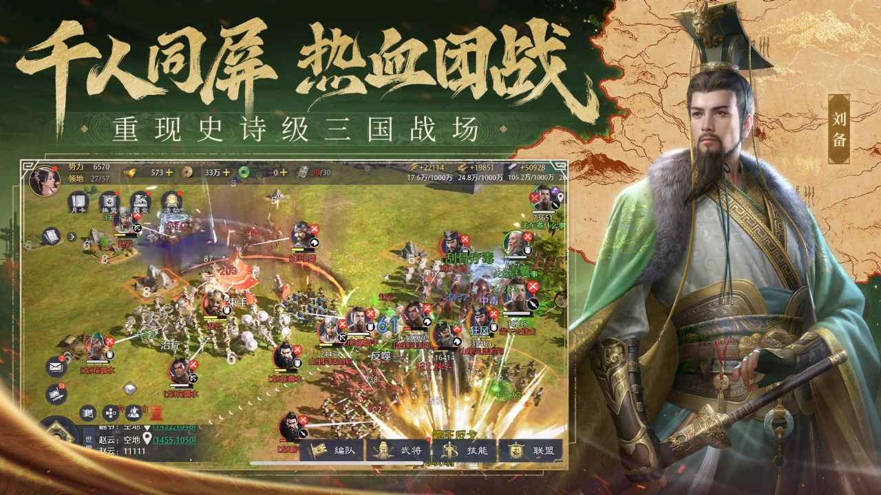 九牧之野图5