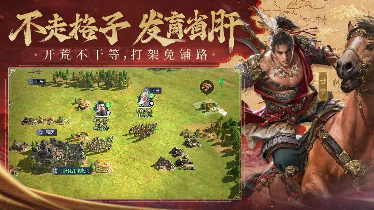 九牧之野图6