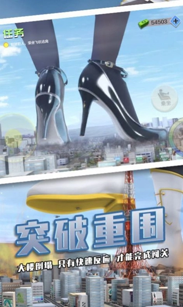 巨人少女破坏城市游戏正版图1