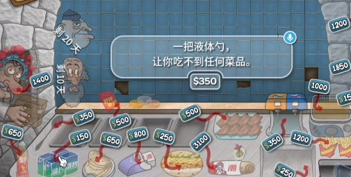 国潮沙威玛传奇游戏安装包图1