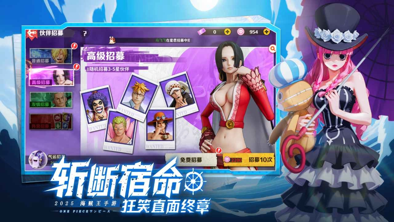 战魂旅人手机版