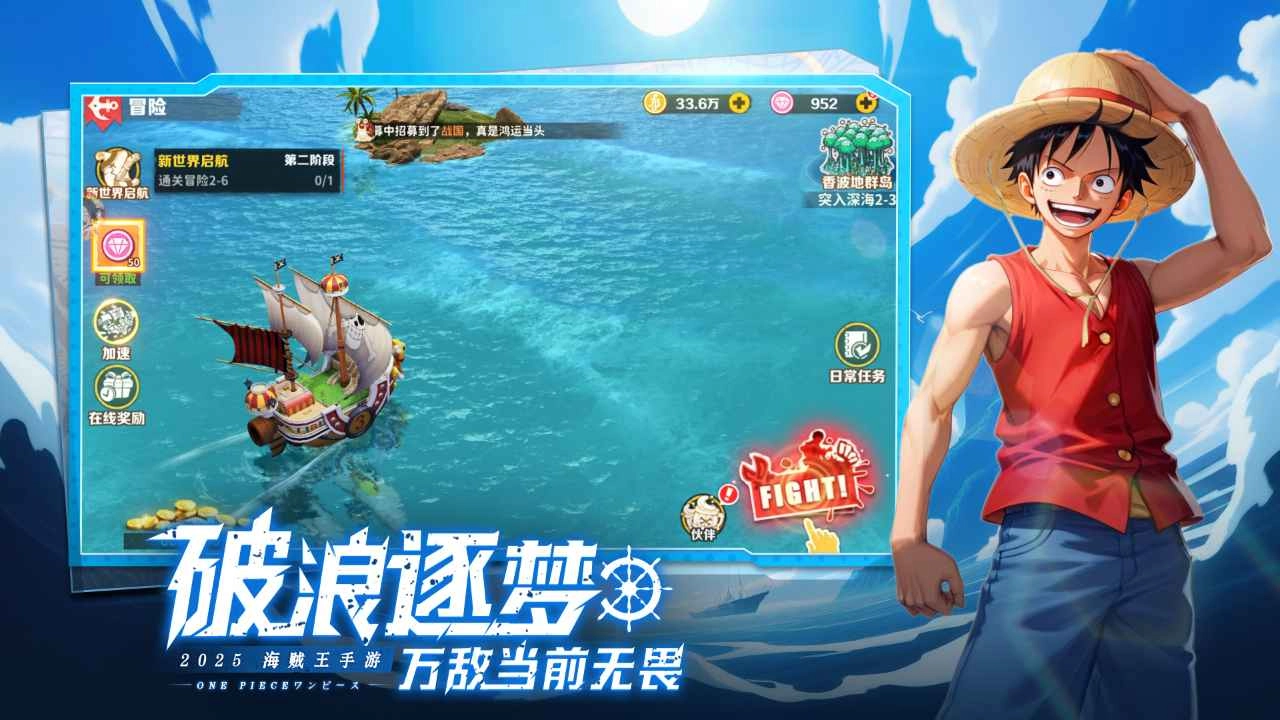 战魂旅人手机版