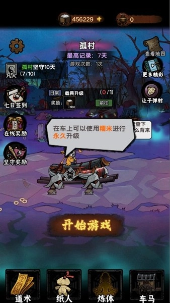 我在阴间当差去广告版(1)