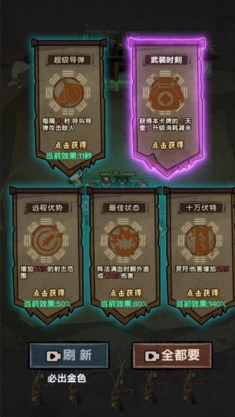 我在阴间当差去广告版(2)