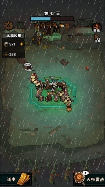 我在阴间当差去广告版(3)