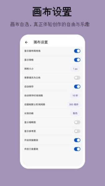 画像素图4