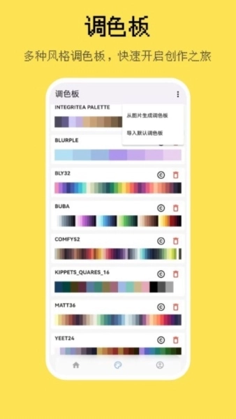 画像素图1