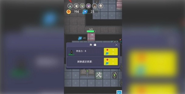 小丑疯人院正版2