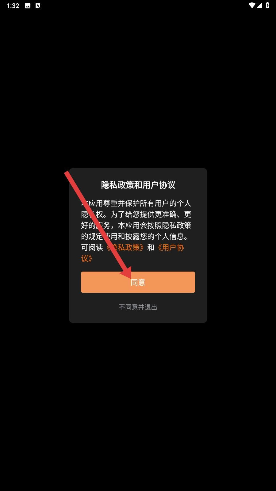 Dazz图1