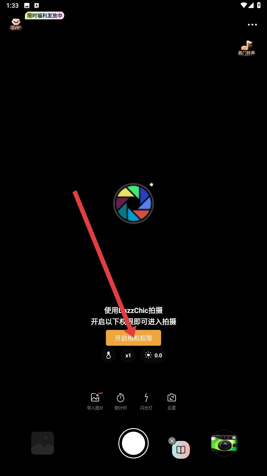 Dazz图3