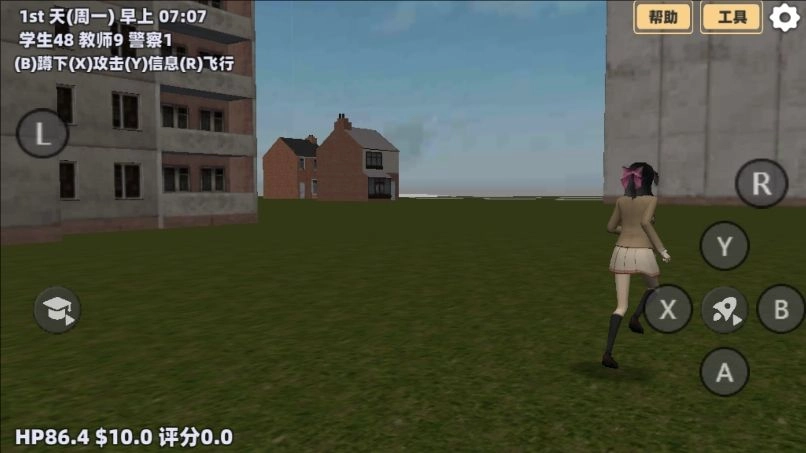 樱花恋爱养成模拟图1