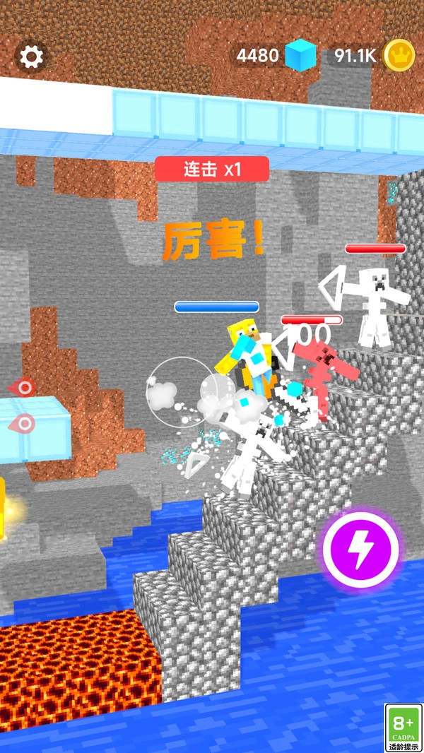 我刺杀贼6图4