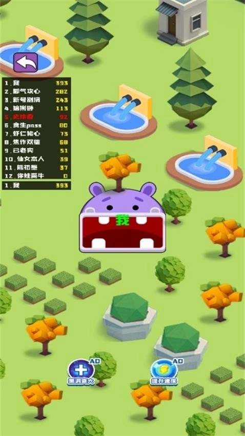 无限黑洞计划手机版图3