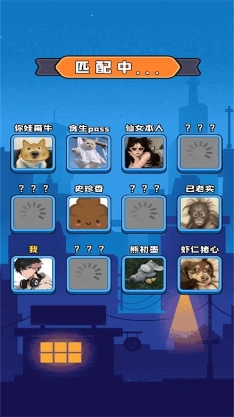 无限黑洞计划手机版图2