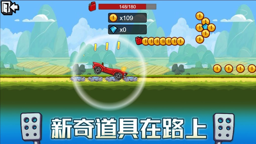 跑车竞速3D赛1