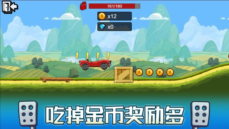 跑车竞速3D赛2