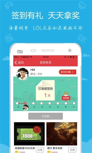 嘟嘟牛图5