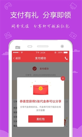 嘟嘟牛图4