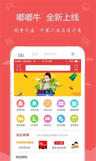 嘟嘟牛图3