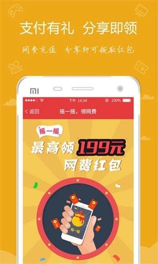 嘟嘟牛图2