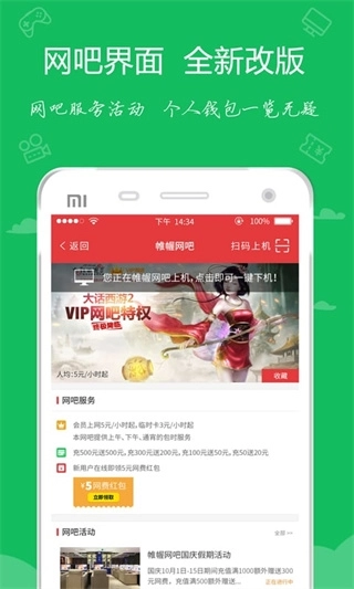 嘟嘟牛图1