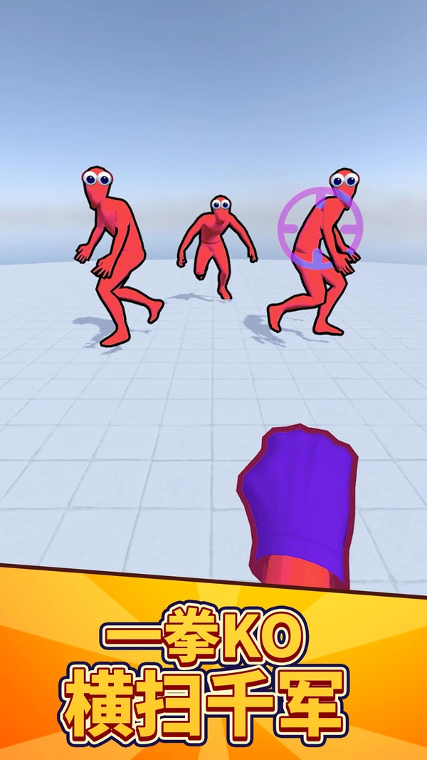 功夫格斗大师图4